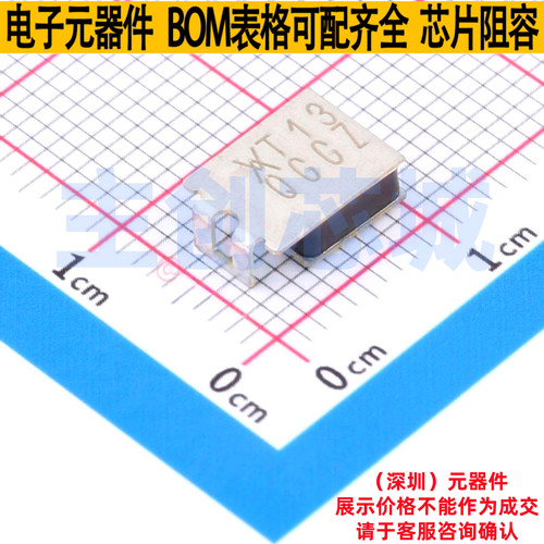自恢复保险丝 TS250-130F-2 SMD,9x7.4mm Littelfuse/力特 元器件
