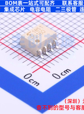逻辑输出光耦 TLP2160(TP,F) SOP-8 电子元器件配单全新原装