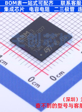 单片机(MCU/MPU/SOC) STM32F207IGH6 UFBGA-201 意法半导体 原装