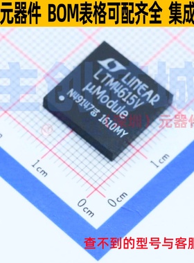 DC-DC电源模块 LTM4615EV#PBF LGA-144 ADI(亚德诺) 电子元件配单