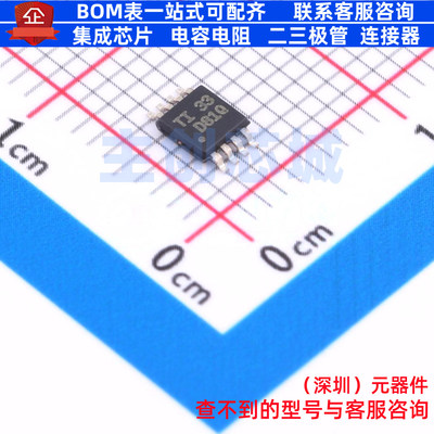 数模转换芯片DAC DAC8551AQDGKRQ1 VSSOP-8 TI/德州 电子元件配单