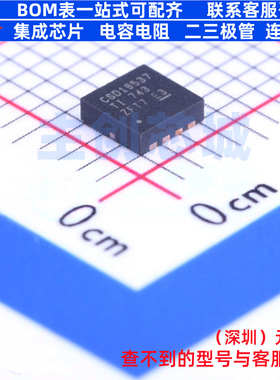 场效应管(MOSFET) CSD19537Q3T VSONP-8 TI/德州 电子元器件配单
