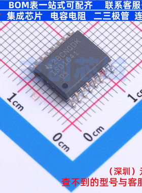 隔离式I2C ISO1641DWR SOIC-16 TI/德州 电子元器件配单全新原装