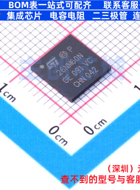 场效应管(MOSFET) STL26NM60N SMD 意法半导体 电子元件全新原装