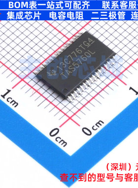 音频功率放大器 TAS5760LDAPR HTSSOP-32 TI/德州 电子元器件配单