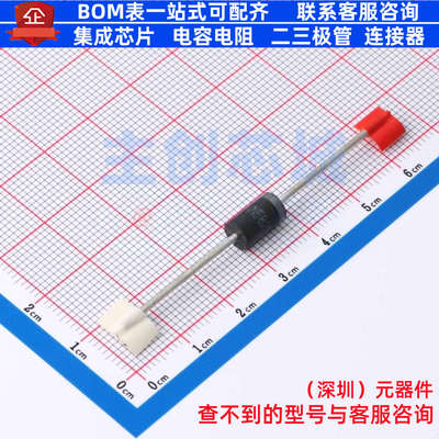 肖特基二极管 1N5822-E3/73 DO-201AD VISHAY(威世) 电子元件配单