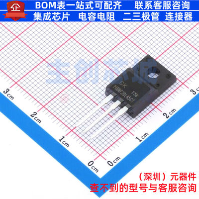 肖特基二极管 MBRF20L45CT ITO-220AB 电子元器件配单全新原装