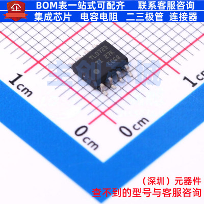 FET输入运放 TL072HIDR SOIC-8 TI/德州 电子元器件配单全新原装