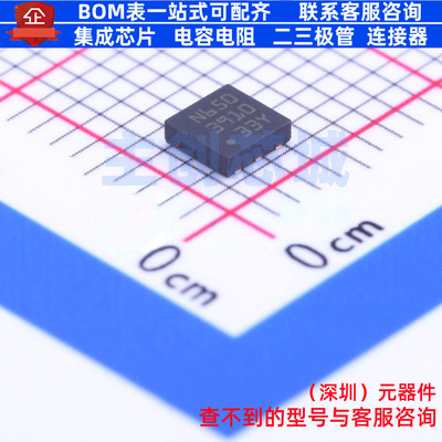 线性稳压器(LDO) LD39100PU33RY DFN-6 意法半导体 电子元件配单