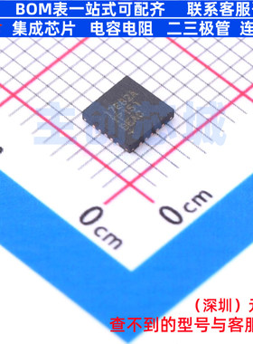 DC-DC电源芯片 MAX17682ATP+ TQFN-20 MAXIM(美信) 电子元件配单