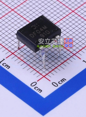 整流桥 DF04M DFM DIODES(美台) 电子元器件配单全新原装