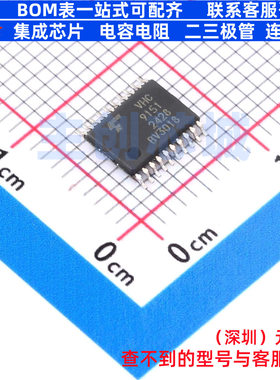逻辑门 74VHC9151FT TSSOP-20 电子元器件配单全新原装