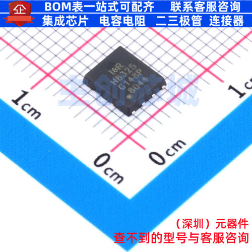 场效应管(MOSFET) IRFH8325TRPBF PQFN-8 Infineon(英飞凌) 原装