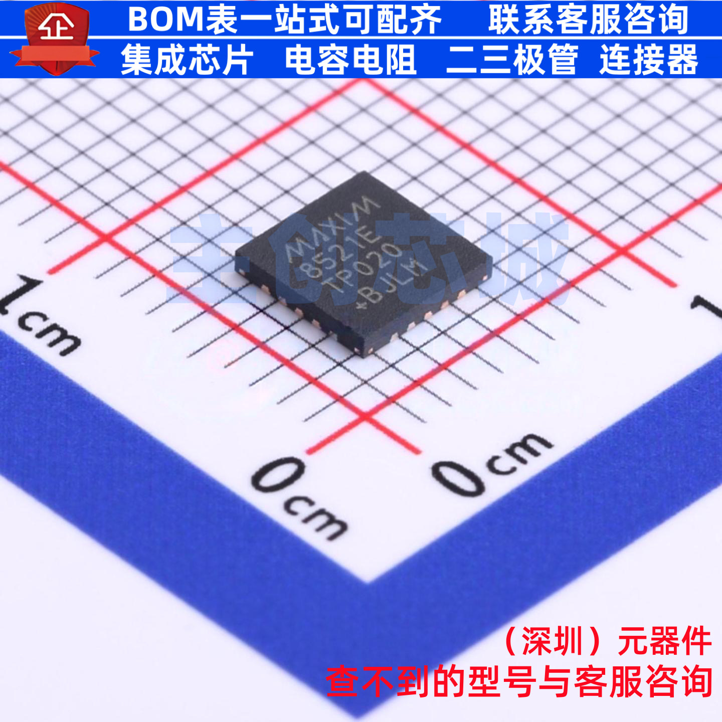 电源管理芯片(PMIC) MAX8521ETP+T QFN-20 MAXIM(美信) 全新原装