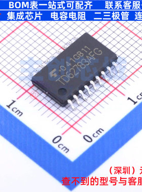 达林顿晶体管阵列 TD62783AFG(O.S.EL) SOP-18 电子元件全新原装