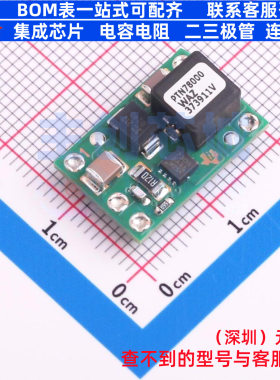 DC-DC电源模块 PTN78000WAZ SMD-5P,19.1x12.7mm TI/德州 元器件