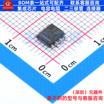 RS-485/RS-422芯片 THVD1419DT SOIC-8 TI/德州 电子元件全新原装