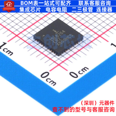 DC-DC电源芯片 ISL6264CRZ QFN-40 RENESAS(瑞萨)/IDT 电子元器件
