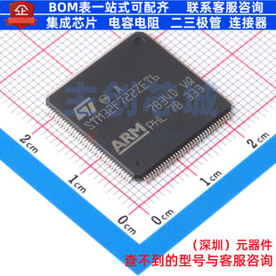 单片机(MCU/MPU/SOC) STM32F722ZET6 LQFP-144 意法半导体 元器件