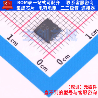 场效应管(MOSFET) TPCA8120,L1Q(CM SOP-8 电子元件配单全新原装