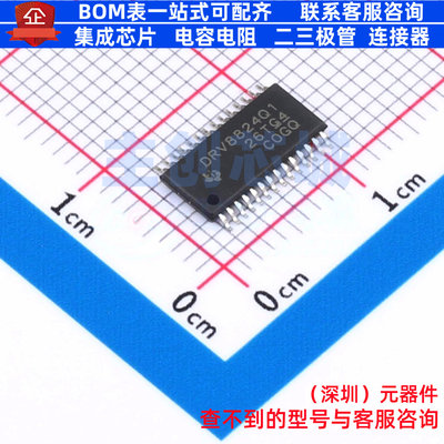 有刷直流电机驱动芯片 DRV8824QPWPRQ1 HTSSOP-28 TI/德州 元器件