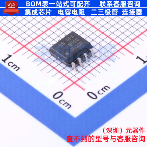 FET输入运放 OPA656U/2K5 SOIC-8 TI/德州 电子元件配单全新原装