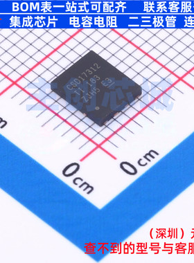 场效应管(MOSFET) CSD17312Q5 VSON-CLIP-8(6x5) TI/德州 元器件