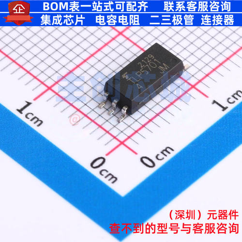 逻辑输出光耦 TLP5701(D4-TP,E(O SOIC-6 电子元件配单全新原装