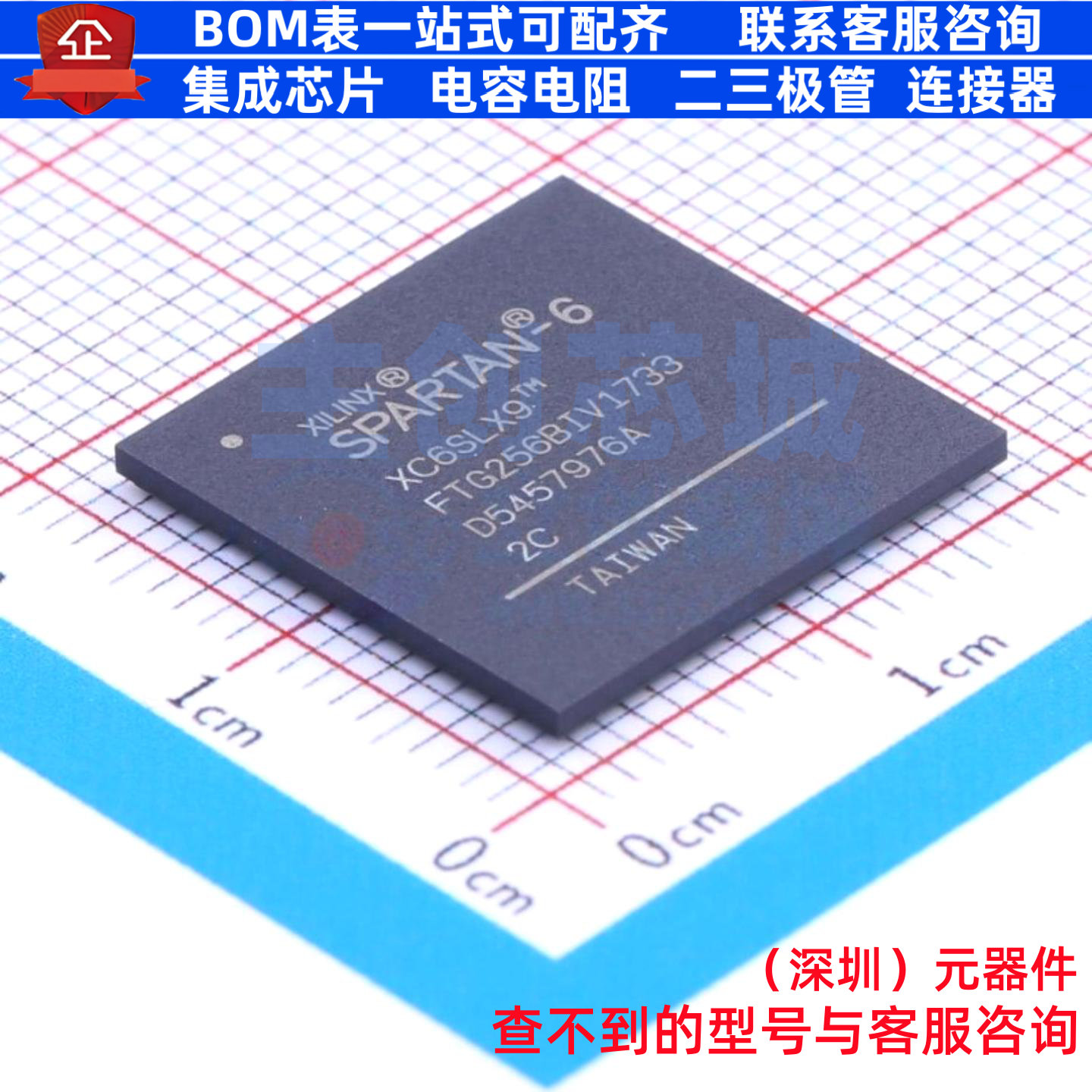 可编程逻辑器件(CPLD/FPGA) XC6SLX9-2FTG256C BGA-256 XILINX/赛