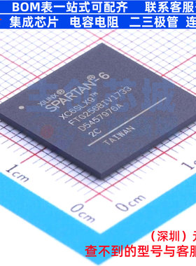 可编程逻辑器件(CPLD/FPGA) XC6SLX9-2FTG256C BGA-256 XILINX/赛