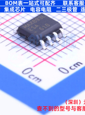 功率电子开关 MAX893LESA+ SOIC-8 MAXIM(美信) 电子元件全新原装