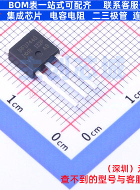 场效应管(MOSFET) IRFU7440PBF IPAK Infineon(英飞凌) 全新原装