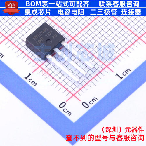 场效应管(MOSFET) IRFU7440PBF IPAK Infineon(英飞凌) 全新原装