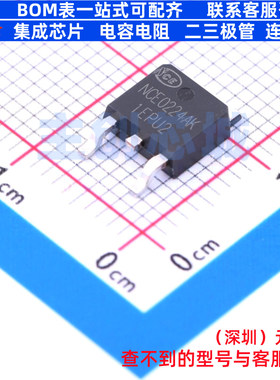 场效应管(MOSFET) NCE0224AK TO-252-2L 无锡新洁能 电子元件配单