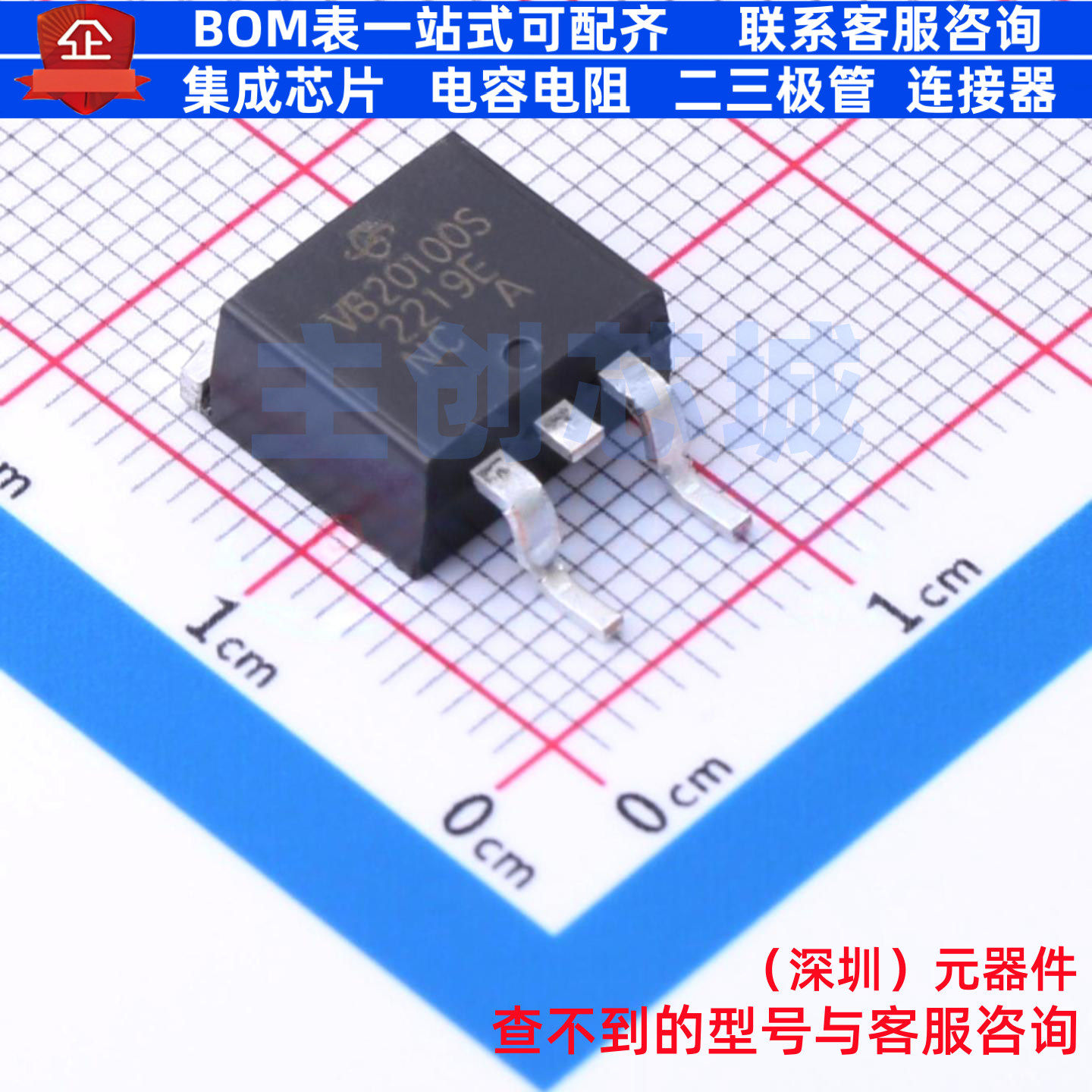 肖特基二极管 VB20100S-E3/8W TO-263AB(D2PAK) VISHAY(威世)