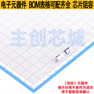 一次性保险丝 0218002.MXEP 插件,D5.8xL22.5mm Littelfuse/力特