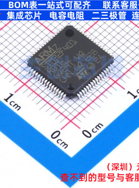 单片机(MCU/MPU/SOC) STM32F401RBT6TR LQFP-64 意法半导体 原装