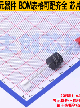 静电保护器(TVS/ESD) 30KPA45CA/B P600 Brightking/君耀 元器件