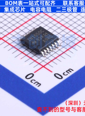 音频接口芯片 INA1650IPWR TSSOP-14 TI/德州 电子元器件全新原装