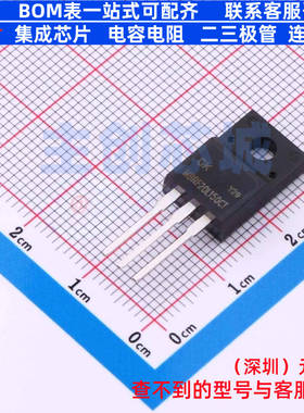 肖特基二极管 MBRF20L150CT ITO-220AB 电子元器件配单全新原装