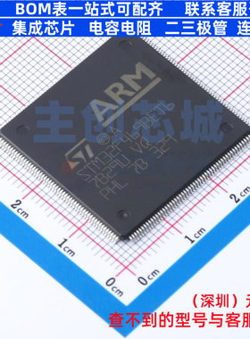 单片机(MCU/MPU/SOC) STM32F469BET6 LQFP-208 意法半导体 元器件