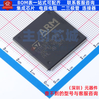 单片机(MCU/MPU/SOC) STM32F469BET6 LQFP-208 意法半导体 元器件