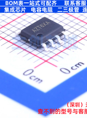 LED驱动 SY8745FCC SOIC-8 Silergy(矽力杰) 电子元器件全新原装
