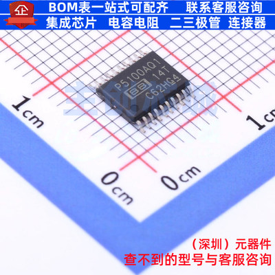 ADC/DAC芯片 PCM5100AQPWRQ1 TSSOP-20 TI/德州 电子元件全新原装