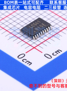 缓冲器/驱动器/收发器 TC74LCX541FK(EL,K) VSSOP-20 电子元器件