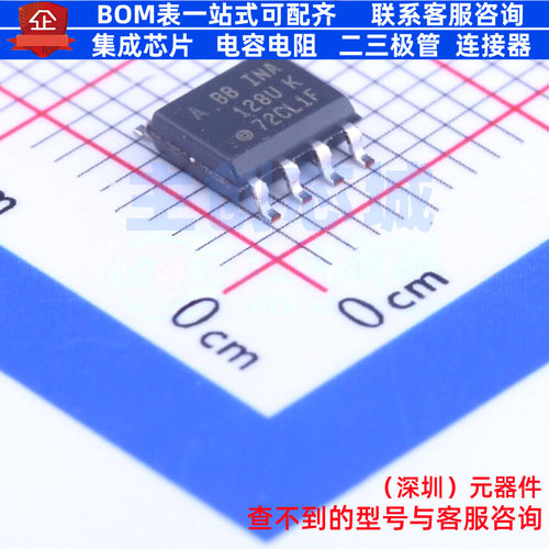 仪表放大器 INA128UA/2K5 SOIC-8 TI/德州 电子元件配单全新原装