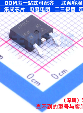 场效应管(MOSFET) IRLR014TRPBF TO-252 VISHAY(威世) 电子元器件