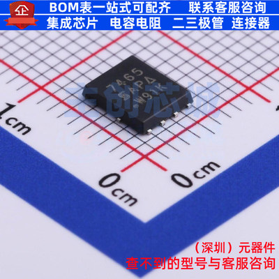 场效应管(MOSFET) SI7465DP-T1-GE3 PowerPAKSO-8 VISHAY(威世)
