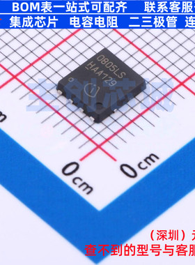 场效应管(MOSFET) BSC0805LSATMA1 TDSON-8 Infineon(英飞凌)
