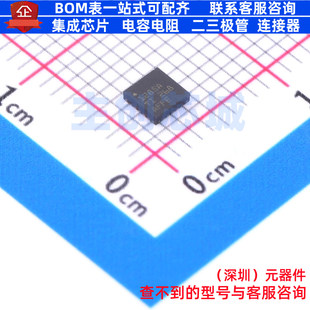 电荷泵 TPS51285ARUKR WQFN-20 TI/德州 电子元器件配单全新原装